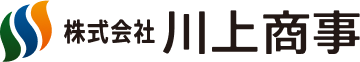 株式会社 川上商事